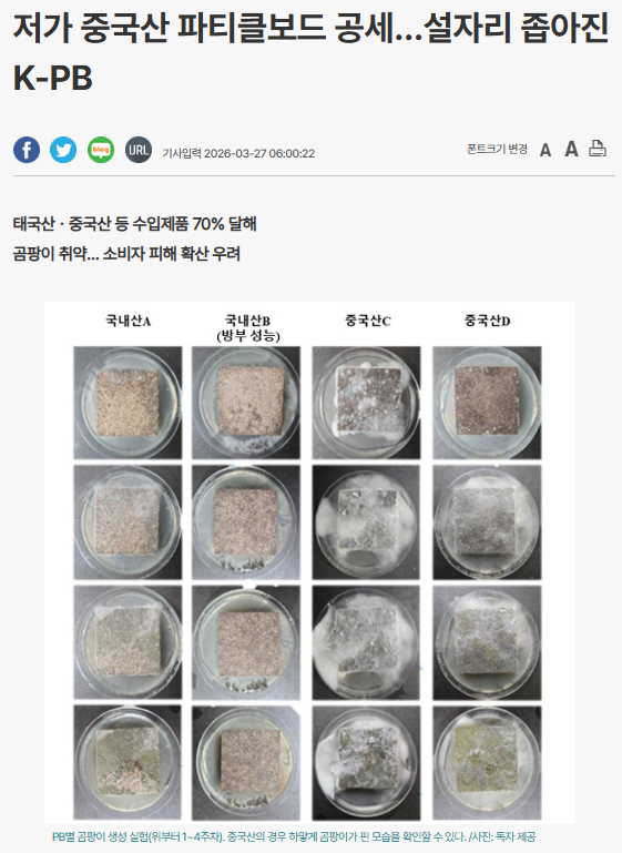 c6e9e2739d0add87cf9165cf0347b9d6_1774586740_0438.png c6e9e2739d0add87cf9165cf0347b9d6_1774586740_0438.png