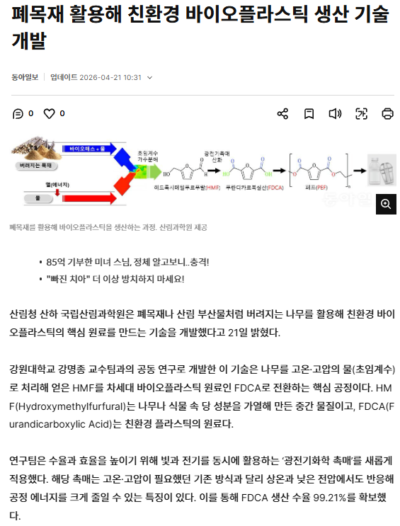 3f1468e958f6b3bdf8c3f74487aa67c2_1778025858_8393.png