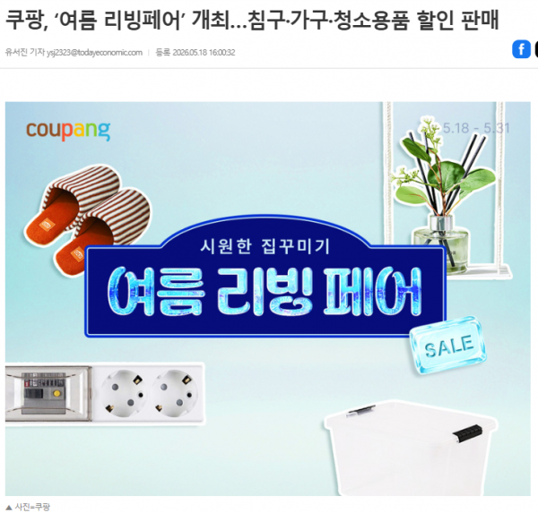71b33a8b4329cac92ccf760e455fce91_1779150042_5669.png