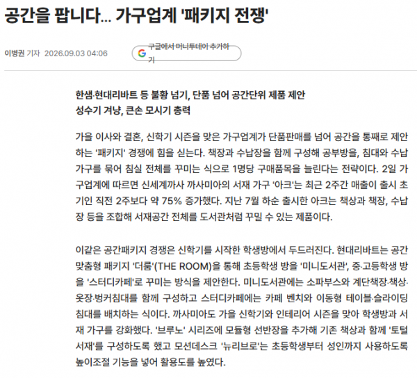 dadebd72ded7aee78738d234edae655f_1788740857_3434.png